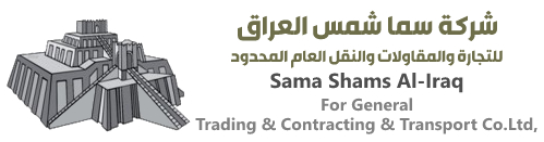Sama Shams Al-Iraq co.